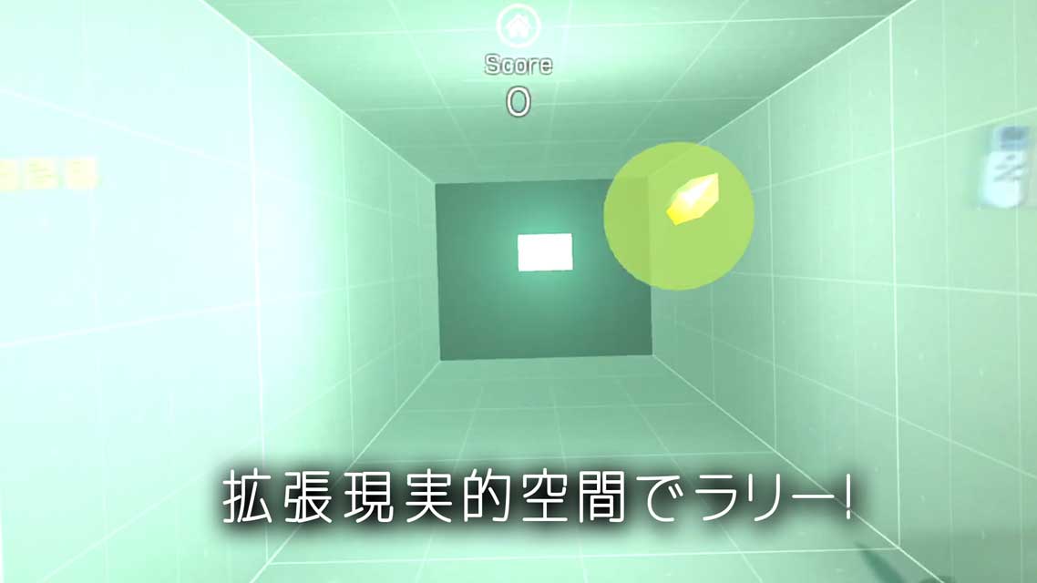 拡張現実的超級ラリーのスクリーンショット_2