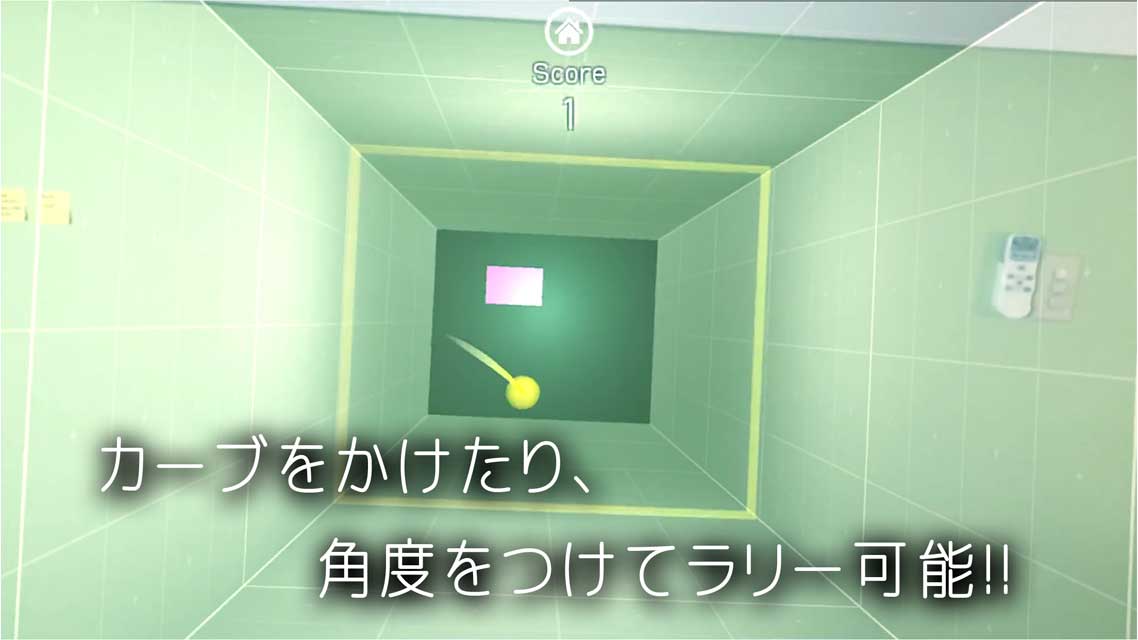 拡張現実的超級ラリーのスクリーンショット_3