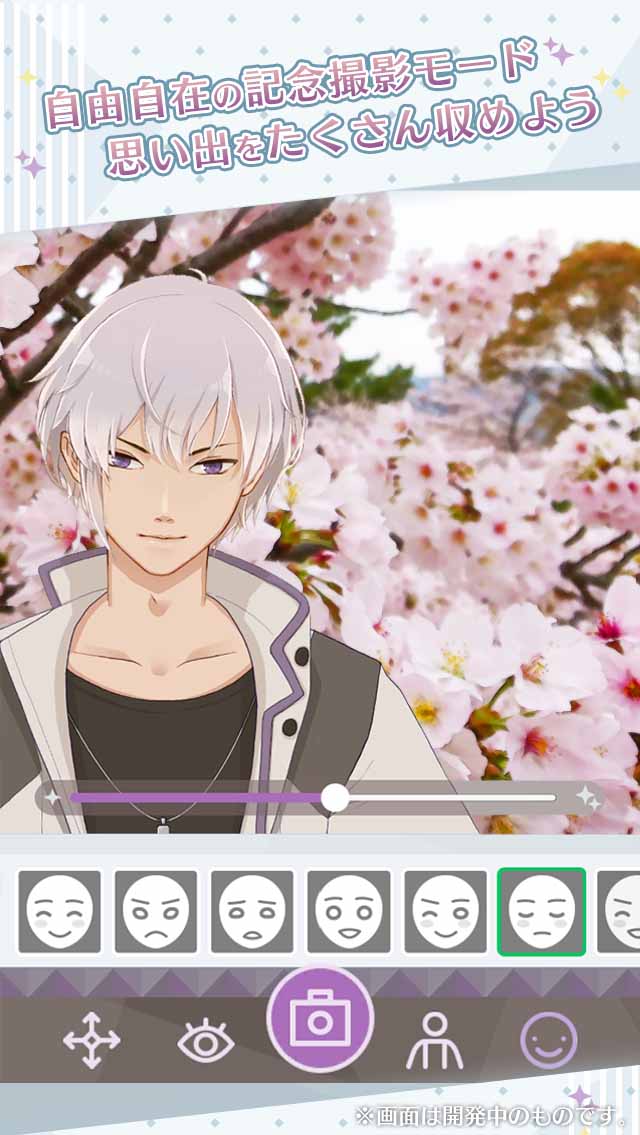 MakeS ‐おはよう、私のセイ‐のスクリーンショット_4