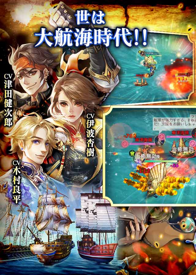 グランボヤージュのスクリーンショット_2