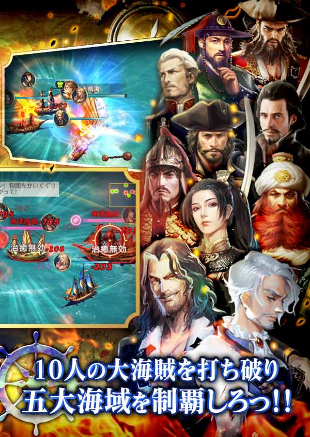 グランボヤージュのスクリーンショット_3