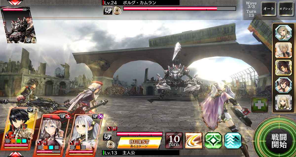 GOD EATER RESONANT OPS