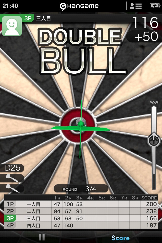 ダーツ by Hangameのスクリーンショット_3