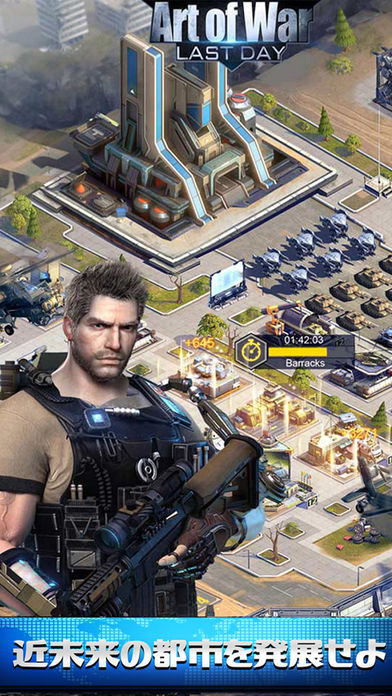 Art of War : Last Dayのスクリーンショット_1