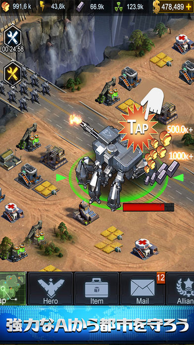 Art of War : Last Dayのスクリーンショット_4