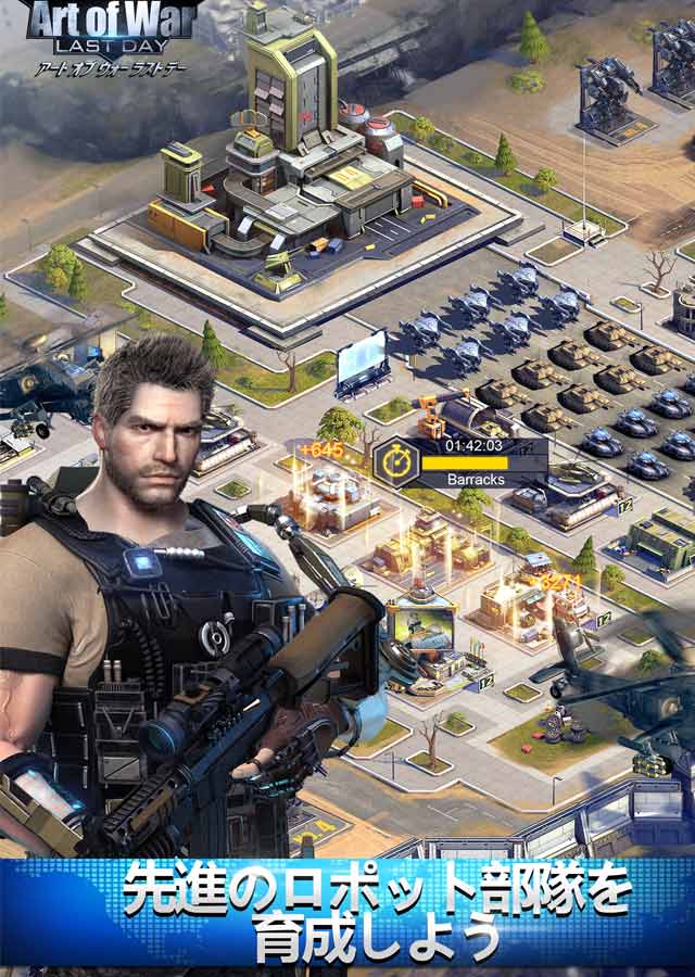 Art of War：Last Day