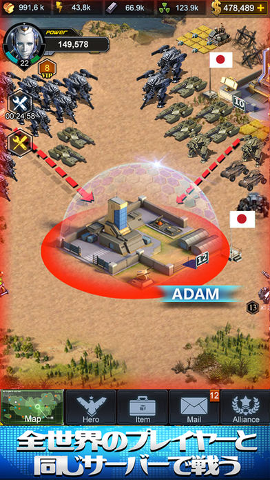 Art of War : Last Dayのスクリーンショット_5