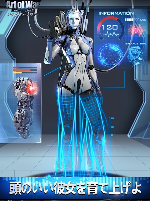 Art of War : Last Dayのスクリーンショット_3