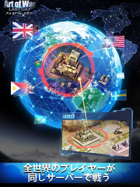 Art of War : Last Dayのスクリーンショット_4