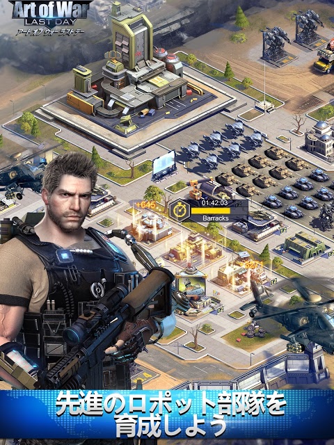 Art of War : Last Dayのスクリーンショット_5