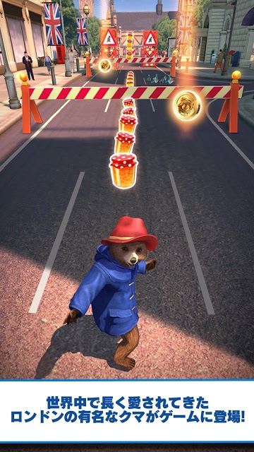 パディントン™・ラン～冒険＆エンドレスランゲーム～のスクリーンショット_1