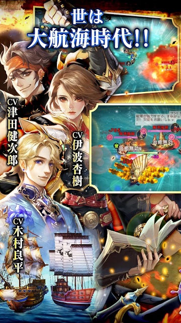 グランボヤージュのスクリーンショット_2