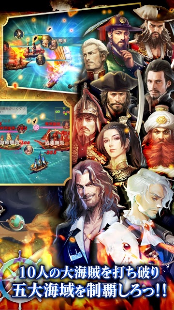 グランボヤージュのスクリーンショット_3