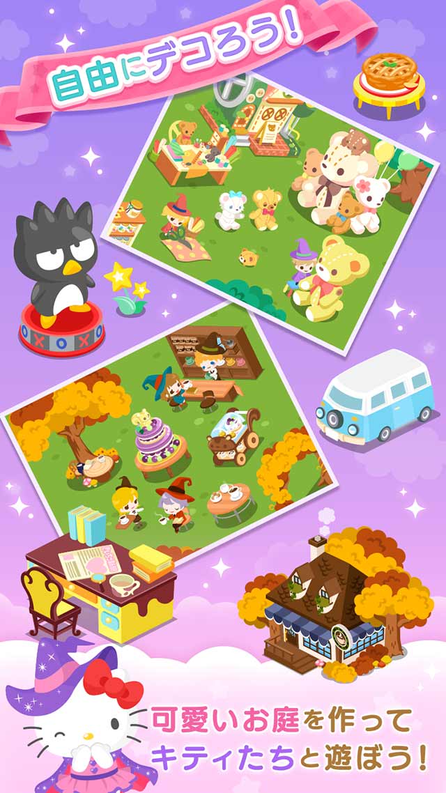 ハローキティとまほうのおもいでのスクリーンショット_4