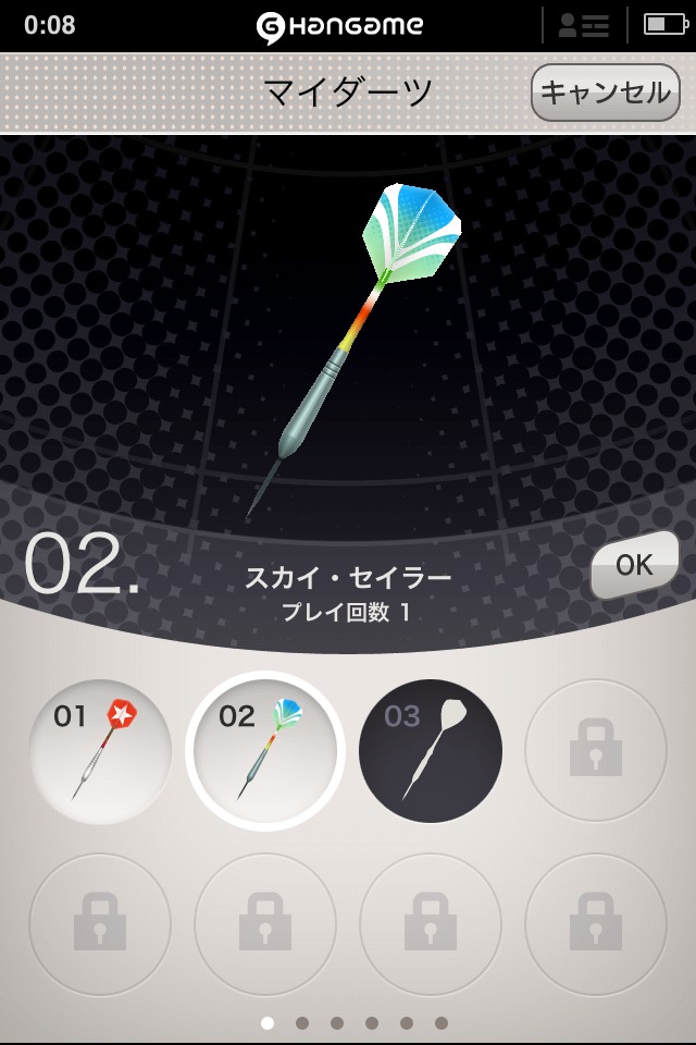 ダーツ by Hangameのスクリーンショット_4