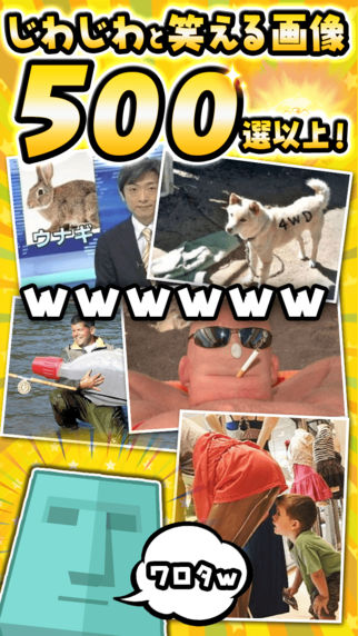 【腹筋崩壊】ジワジワくる爆笑画像！おバカ画像大量のスクリーンショット_1