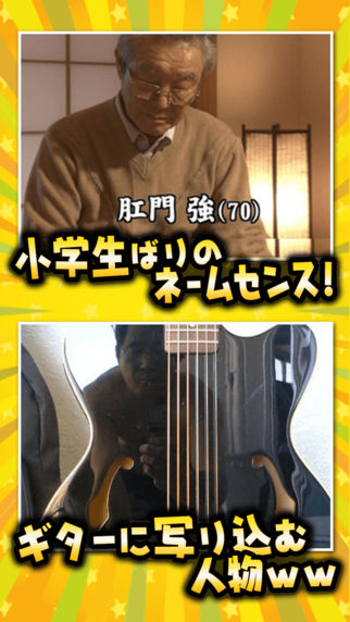 【腹筋崩壊】ジワジワくる爆笑画像！おバカ画像大量のスクリーンショット_3