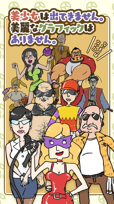 なめすたのスクリーンショット_2