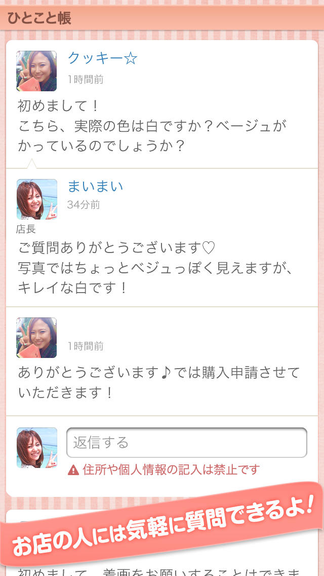 毎日フリマ-カメラで簡単、フリマに出品！ファッション商品をショッピング。手数料無料でお小遣い稼ぎできるアプリのスクリーンショット_5