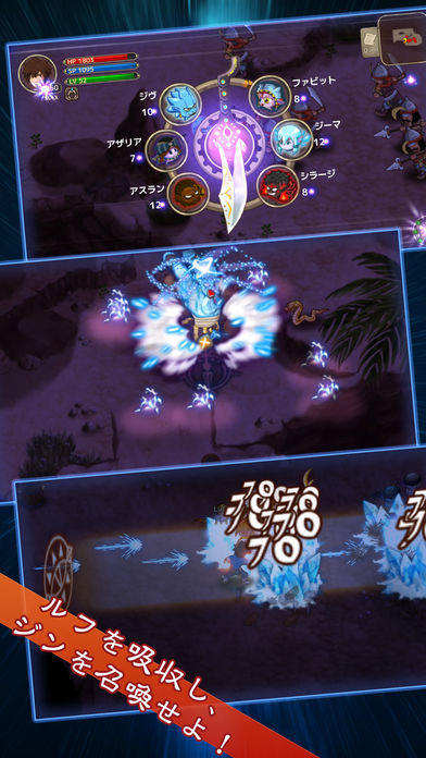 RPG ジンキャスターのスクリーンショット_2