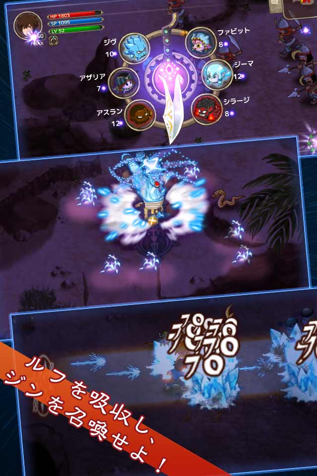 RPG ジンキャスターのスクリーンショット_2