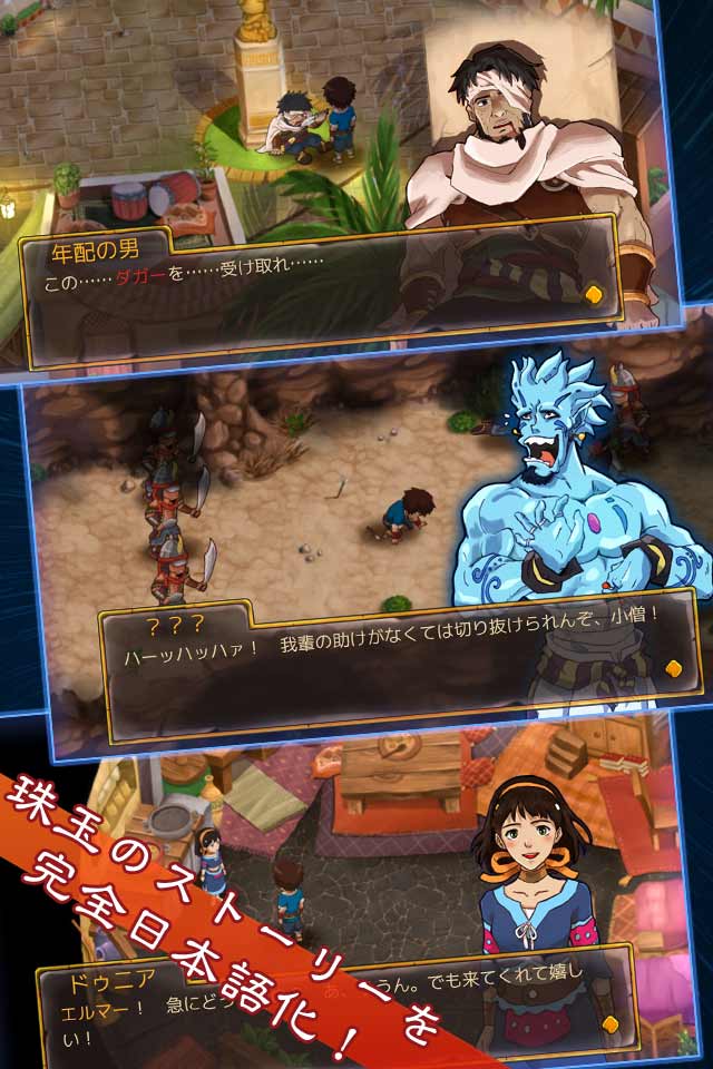 RPG ジンキャスターのスクリーンショット_4