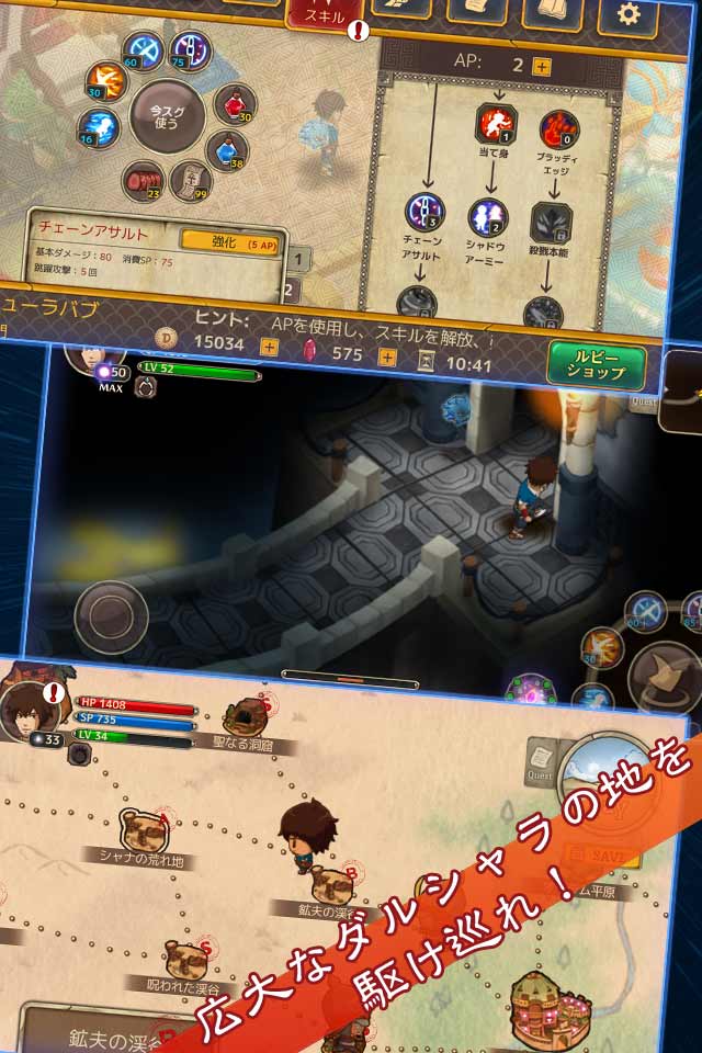 RPG ジンキャスターのスクリーンショット_5