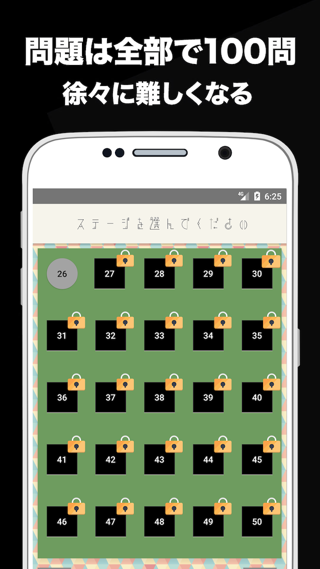 天才求む！ - 無料で遊べる脳トレ謎解きIQテストのスクリーンショット_3