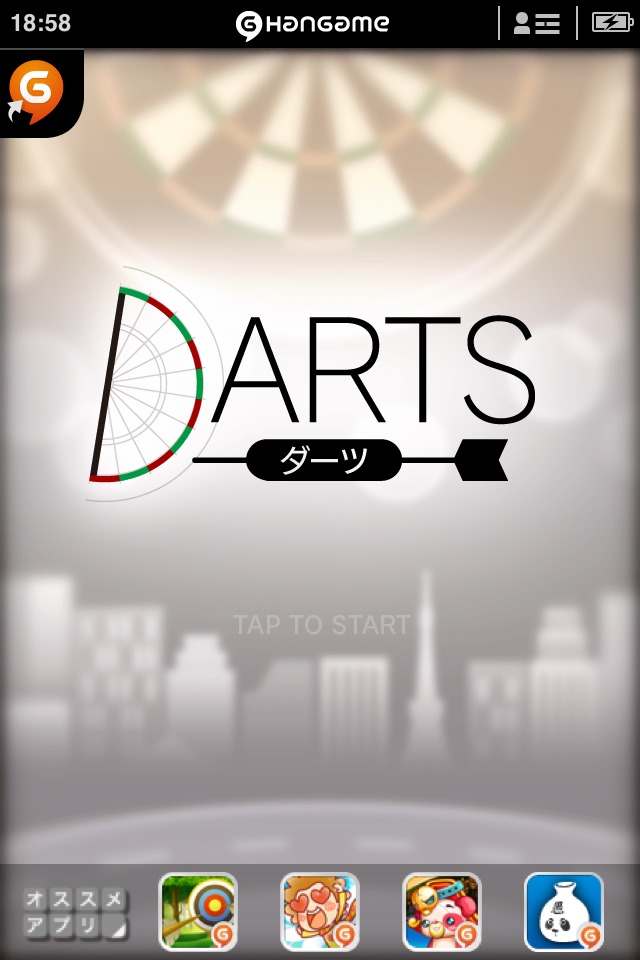 ダーツ by Hangameのスクリーンショット_5