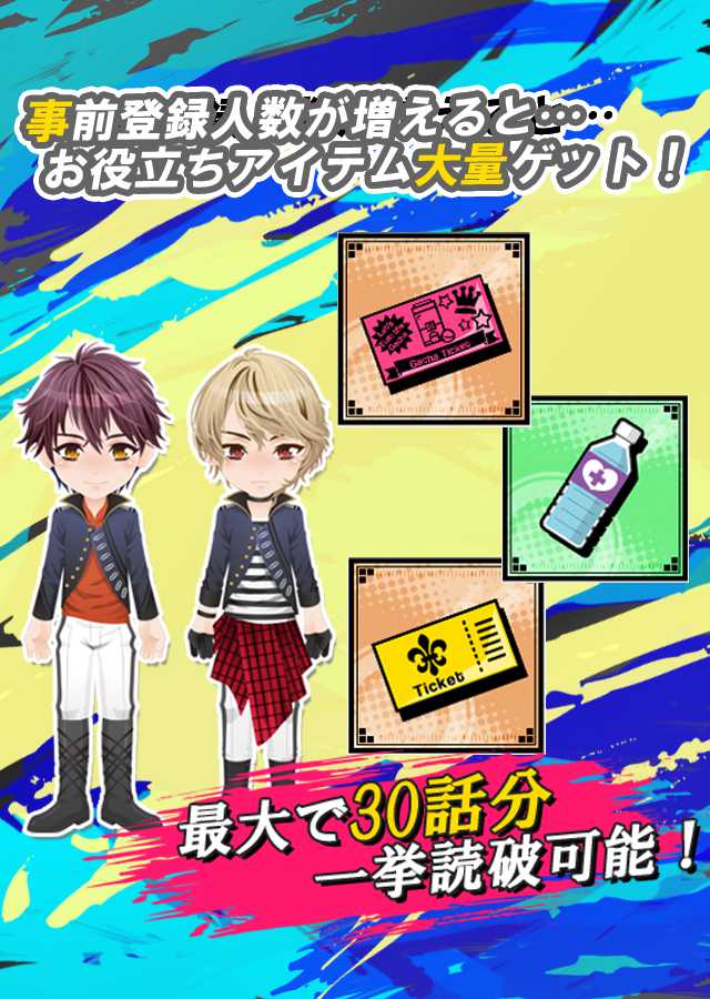 ネクサスコードのスクリーンショット_3