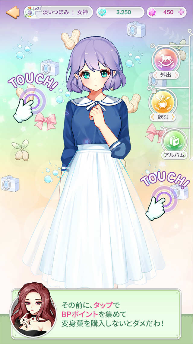 ルックスレンタルショップのスクリーンショット_3