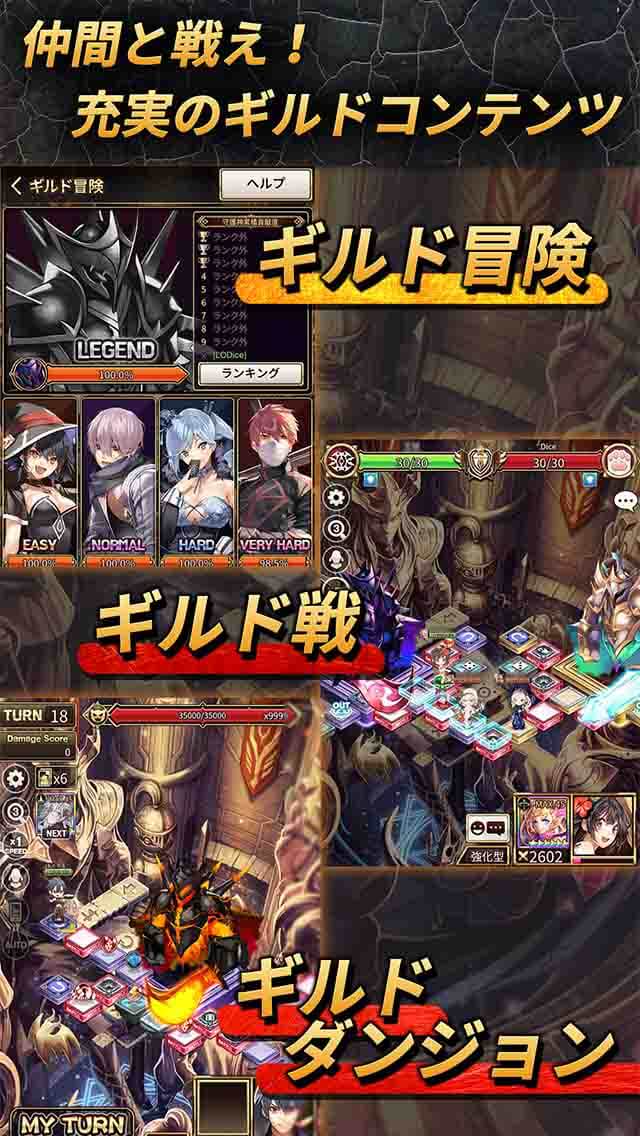 新章開幕！ロードオブダイス シーズン2～太古の戦争～のスクリーンショット_4