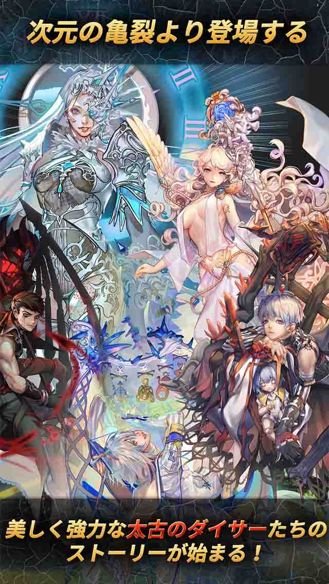 ロードオブダイス シーズン2～太古の戦争～のスクリーンショット_2