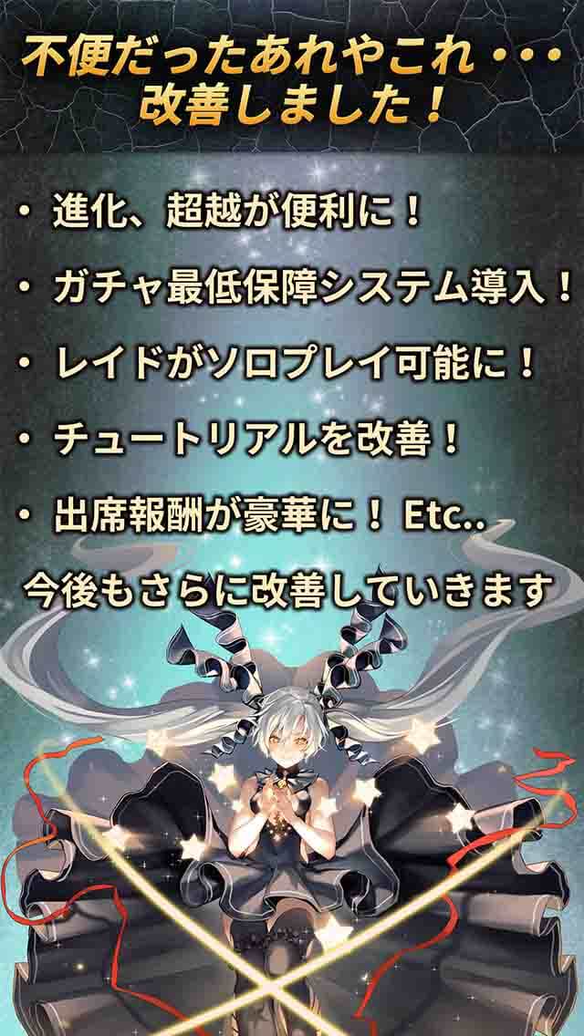 ロードオブダイス シーズン2～太古の戦争～のスクリーンショット_5