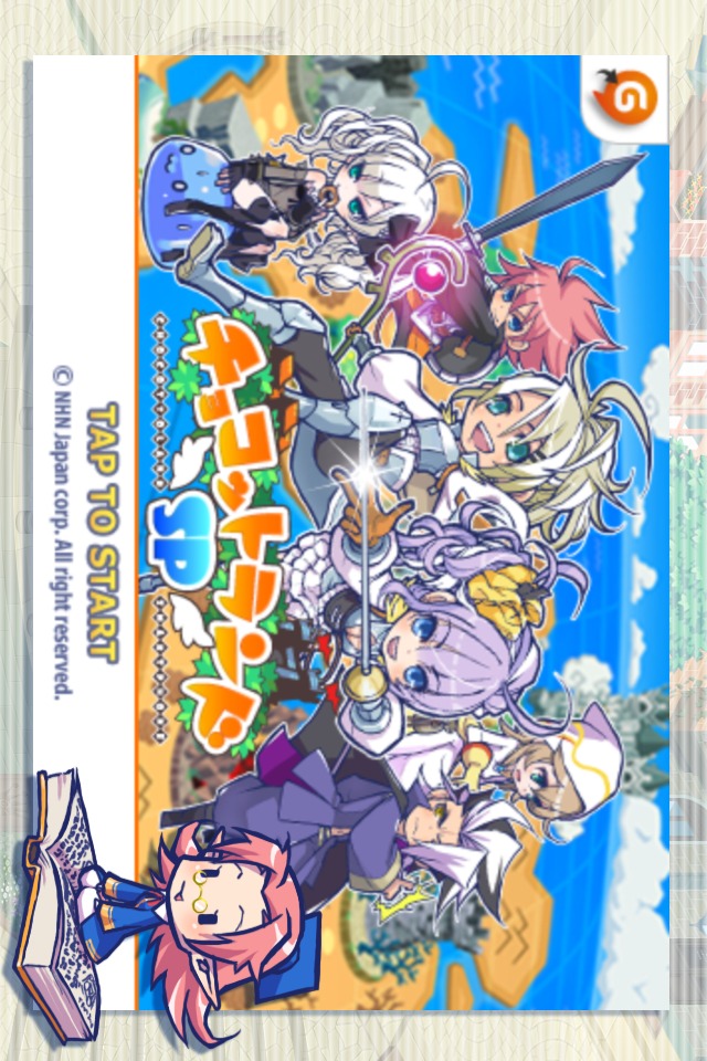 チョコットランド by Hangameのスクリーンショット_1