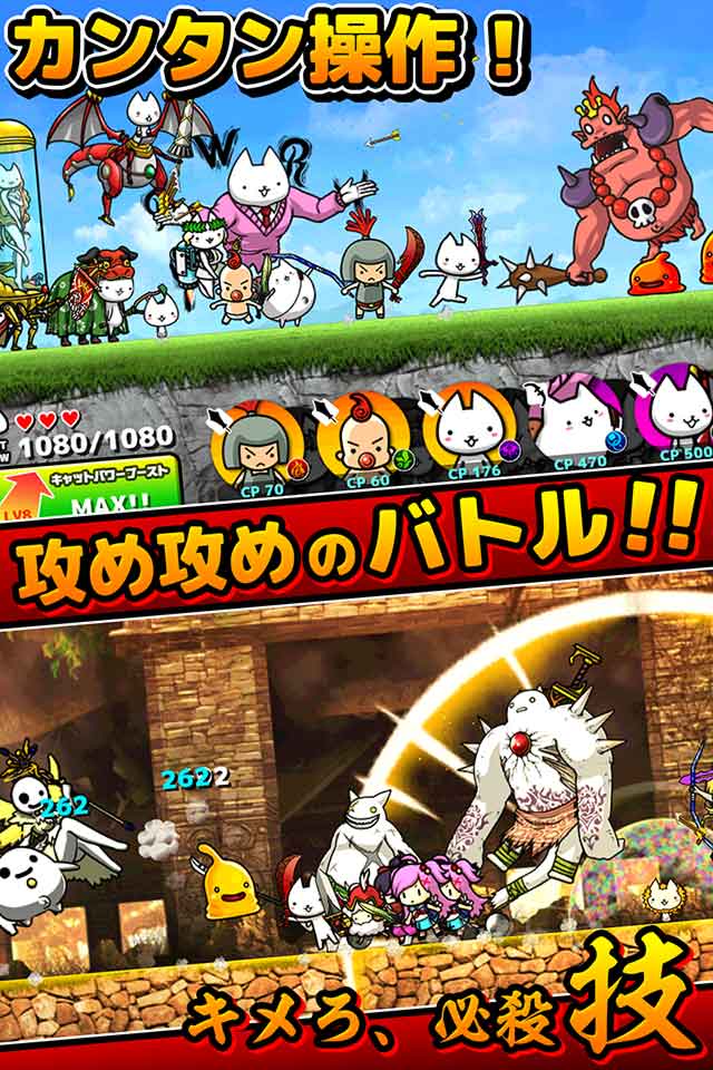 ぼくとネコのスクリーンショット_3