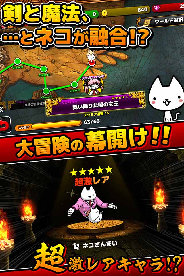 ぼくとネコのスクリーンショット_4