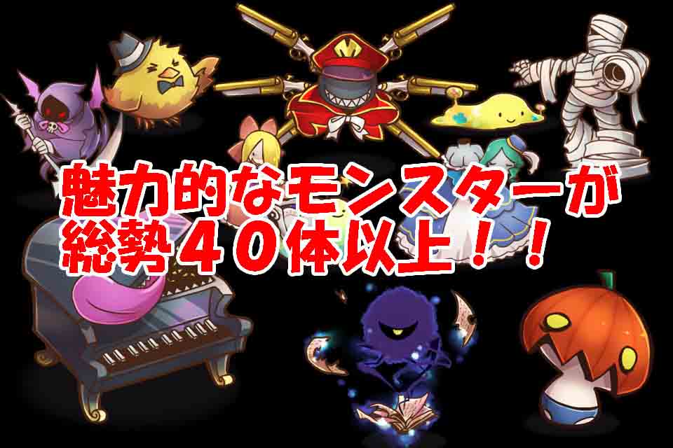 謎解きＲＰＧ　はっぴーはろうぃん　モンスターハウスからの脱出のスクリーンショット_4