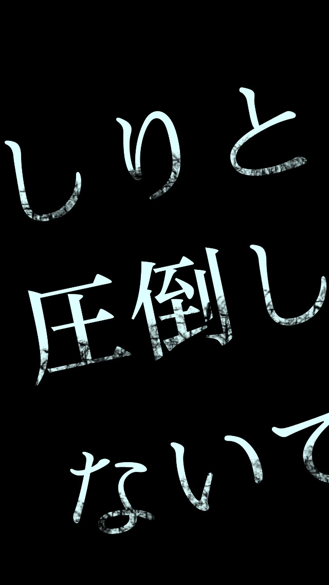 しりとり王 - AIにも勝てるしりとり攻略アプリのスクリーンショット_1