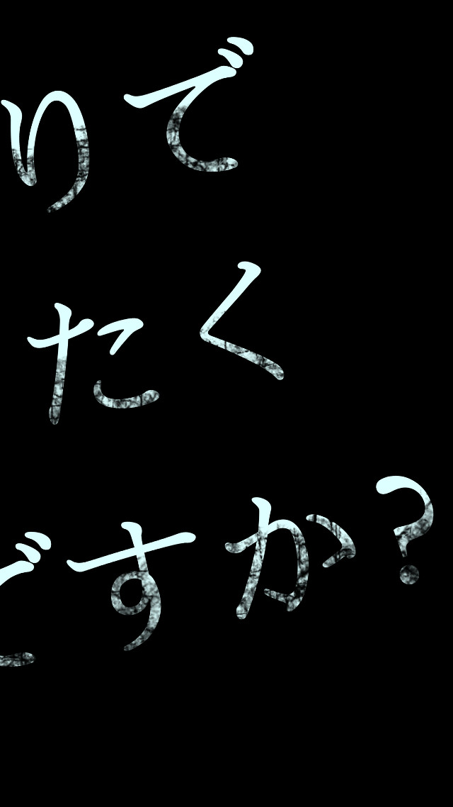 しりとり王 - AIにも勝てるしりとり攻略アプリのスクリーンショット_2