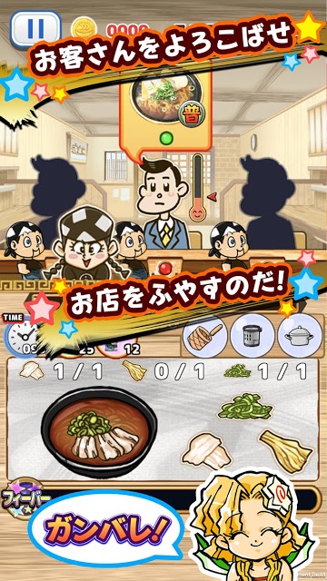 ドタバタ調理アクション　IT系ラーメン　道楽洲（どらす）のスクリーンショット_2