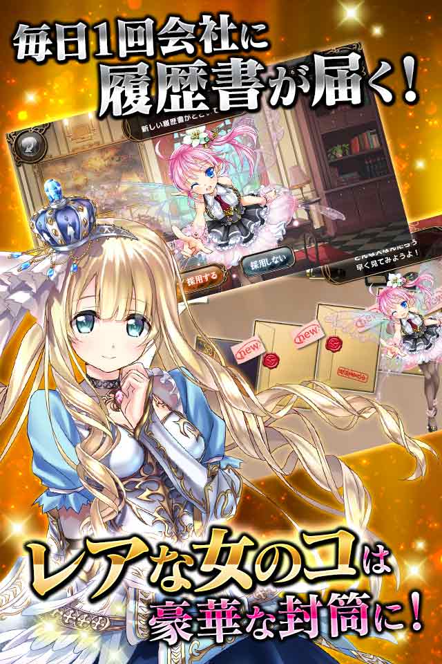 かんぱにガールズのスクリーンショット_3