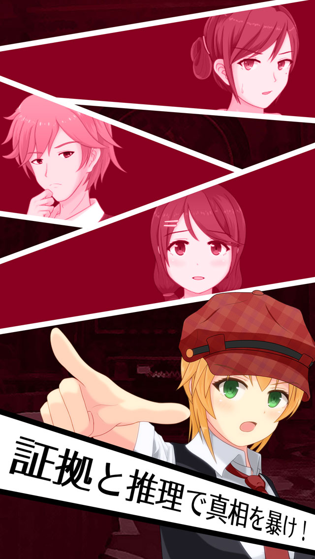 脱出探偵少女のスクリーンショット_4
