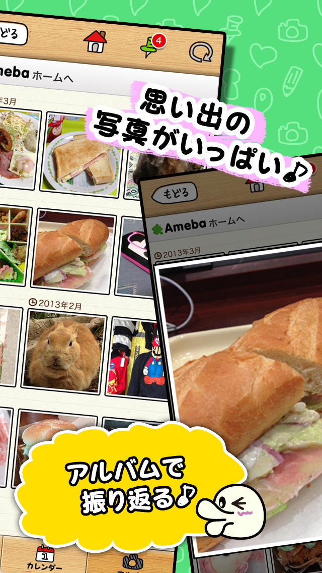 にーよんろぐ 〜1日24回限定のひとりごとブログ〜のスクリーンショット_5