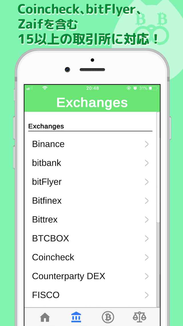 Cryptopippiのスクリーンショット_2