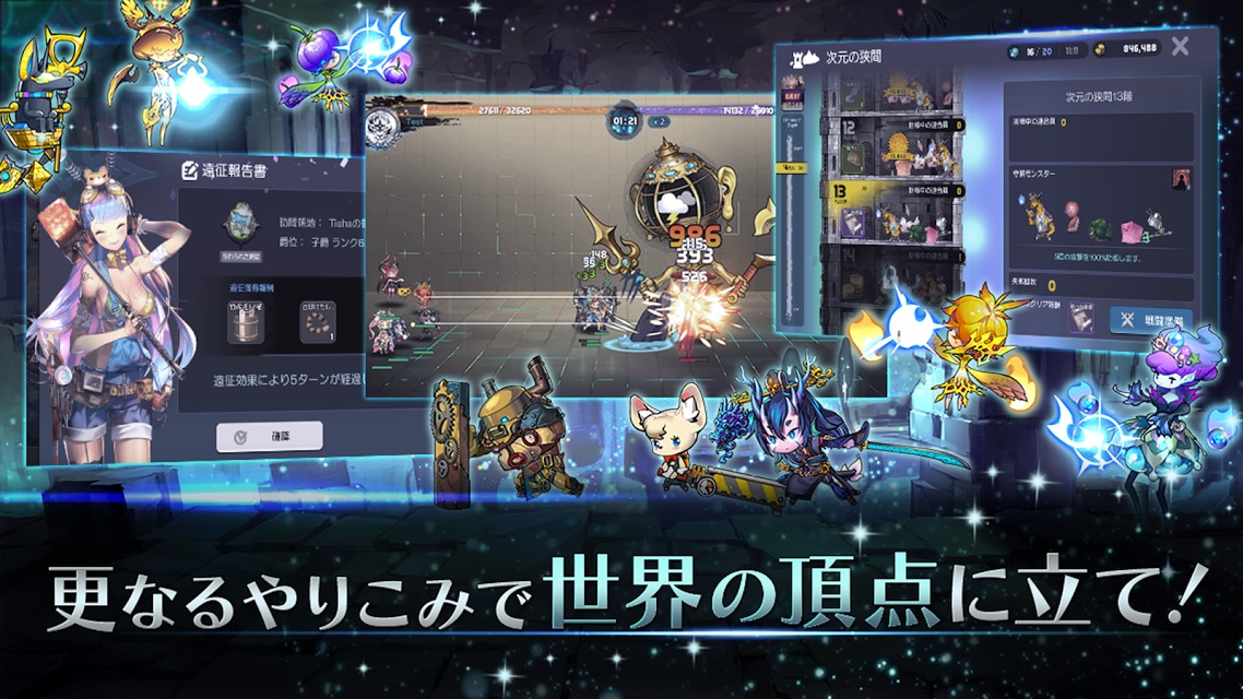 ロード・オブ・ダンジョン(Lord of Dungeon)のスクリーンショット_4