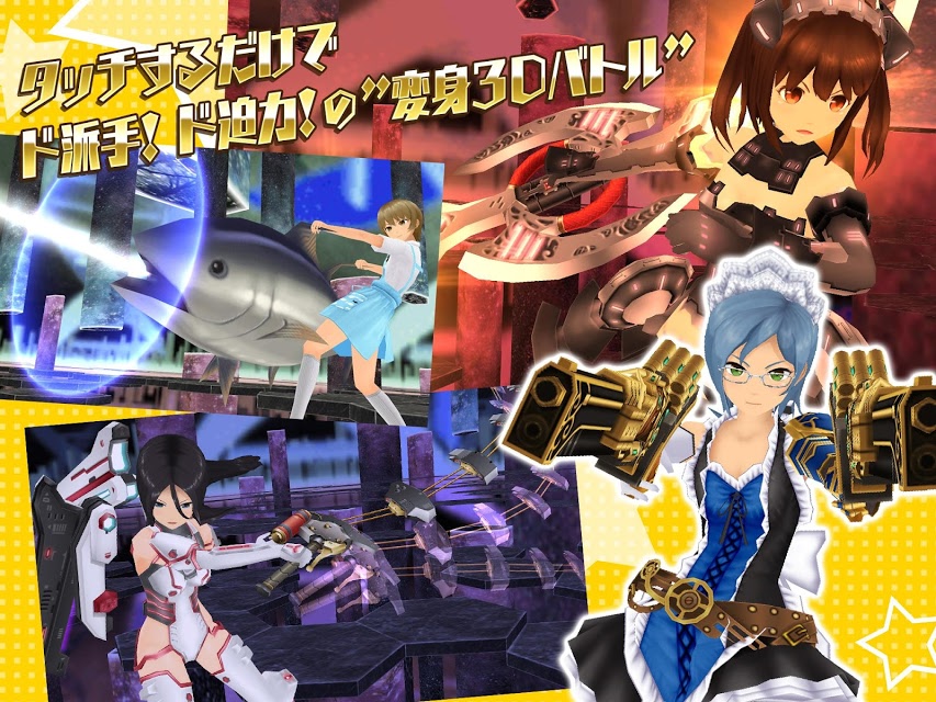 スクールガールストライカーズのスクリーンショット_3