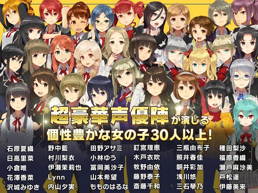 スクールガールストライカーズのスクリーンショット_5