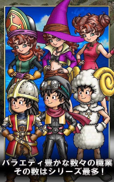 ドラゴンクエストVII エデンの戦士たちのスクリーンショット_4