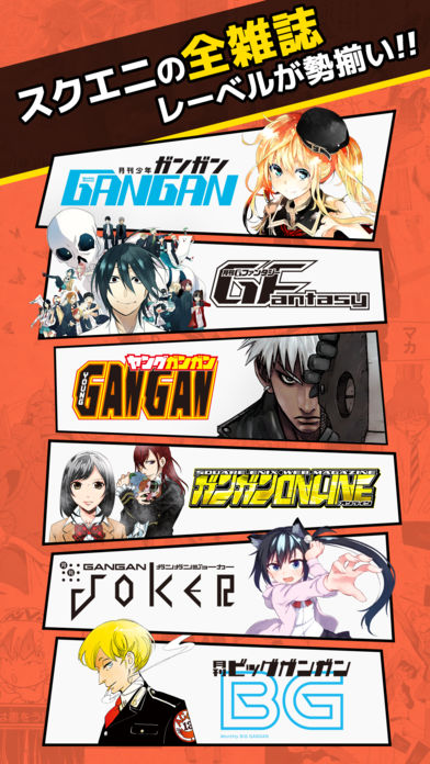 マンガＵＰ！のスクリーンショット_3